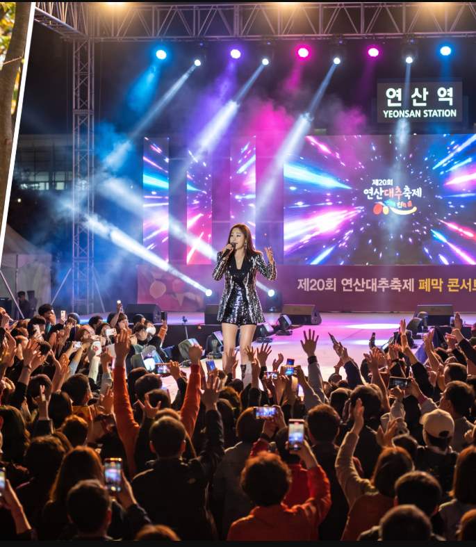 Night-time festival atmosphere at the Yeonsan Jujube Culture Festival 2026 – illuminated main stage and crowd under evening lights