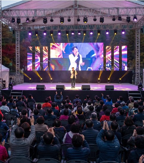 문경새재도립공원 야외공연장에서 열리는 문경사과축제 개막공연 전경