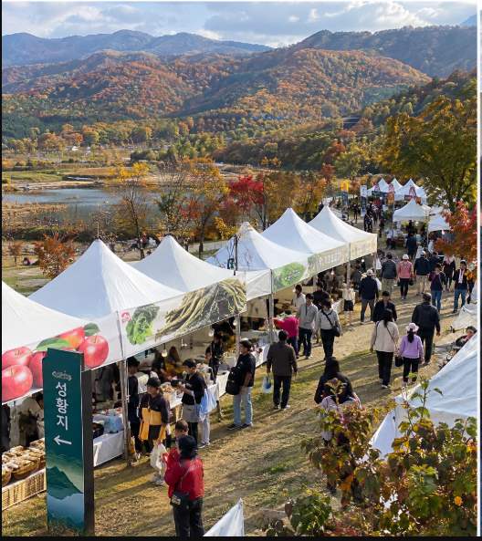 사과와 시래기 캐릭터 포토존 앞에서 사진을 찍는 가족 방문객